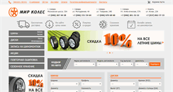 Desktop Screenshot of mk-samara.ru